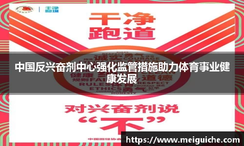 米兰体育app下载